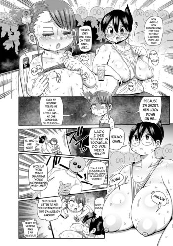 Page 213