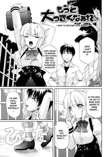 Page 137