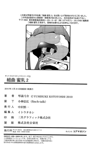 Page 210