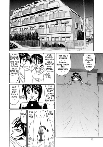 Page 77