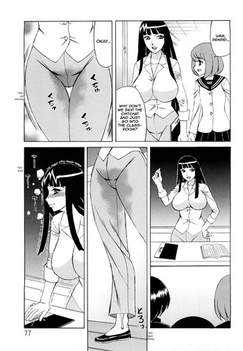 Page 76