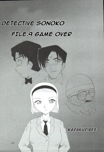 Page 47
