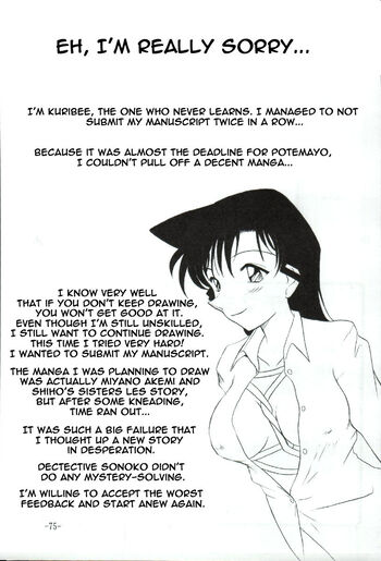Page 73