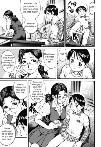 Page 117