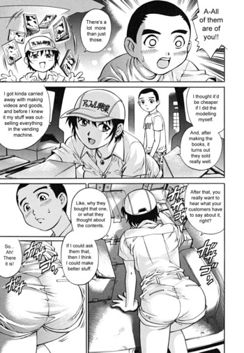 Page 211