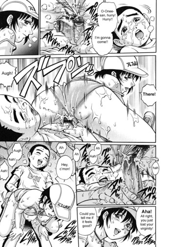 Page 219