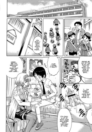 Page 84