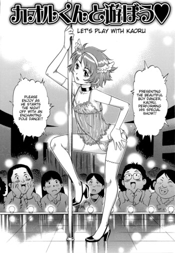Page 170