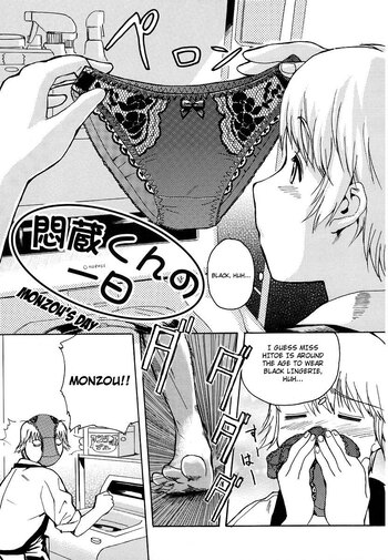 Page 108