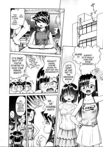 Page 73