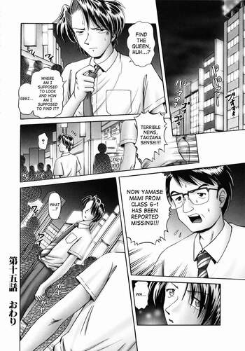 Page 137