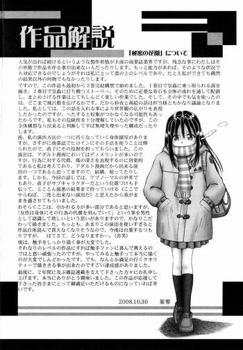 Page 264