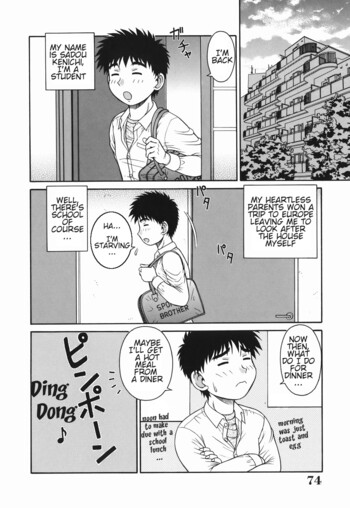 Page 74