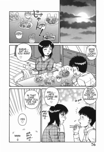 Page 76