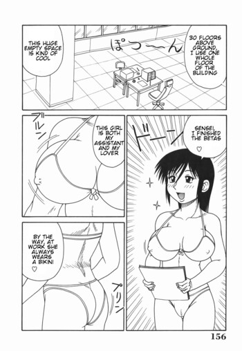 Page 156