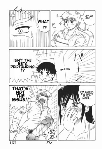 Page 157