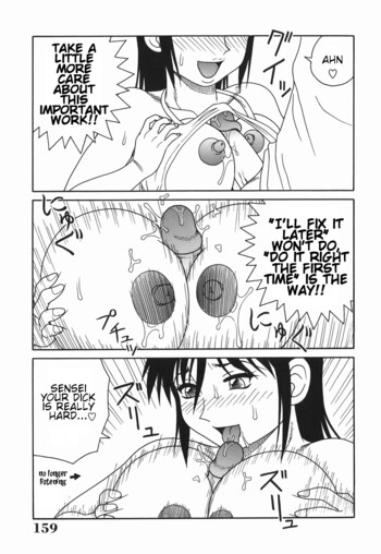 Page 159