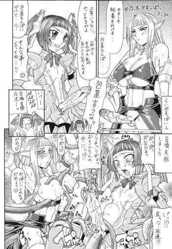 Page 183