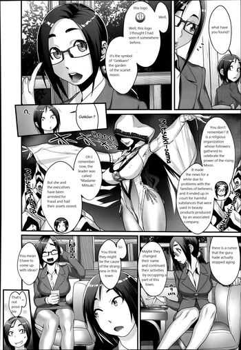 Page 37