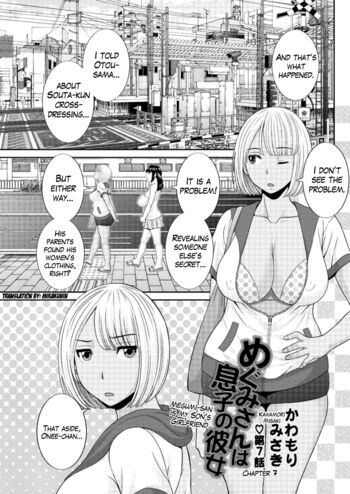 Page 113