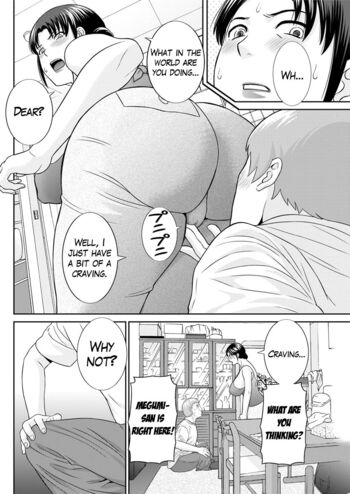 Page 194