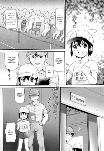 Page 110
