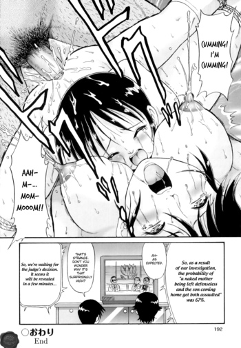 Page 192