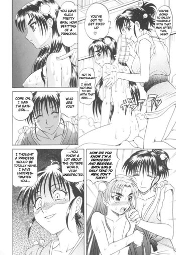 Page 51