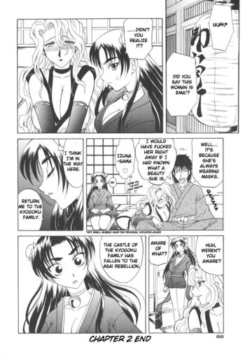 Page 67