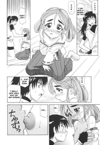 Page 105