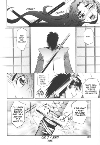 Page 199