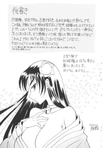 Page 200
