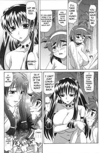 Page 206