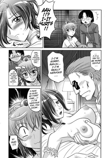 Page 196