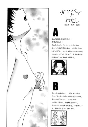 Page 211