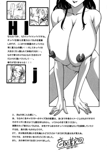 Page 214