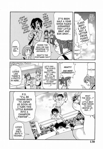 Page 130