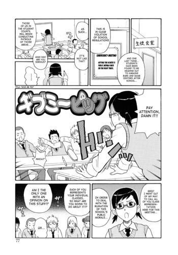 Page 77