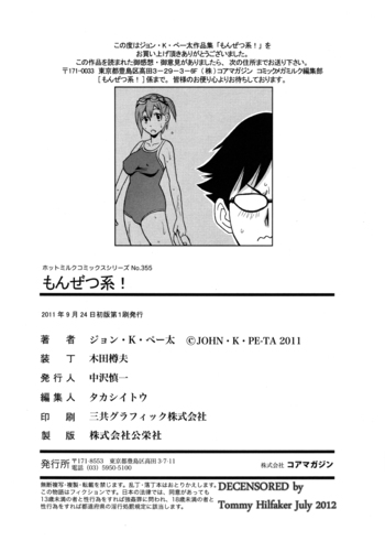 Page 198