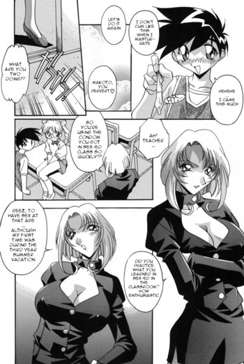 Page 87