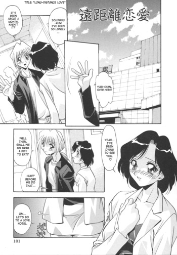Page 104