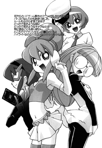 Page 161