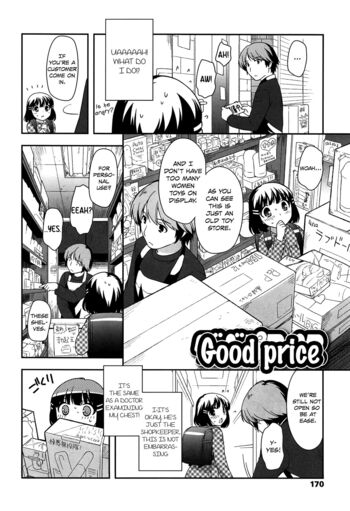 Page 173