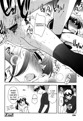 Page 211