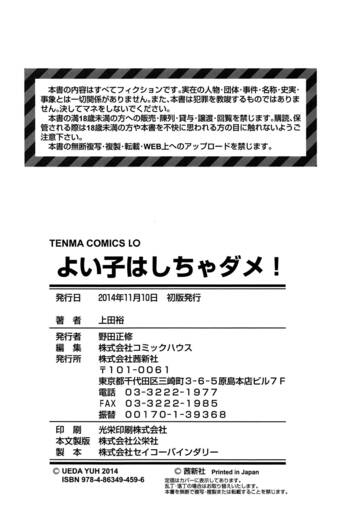 Page 213