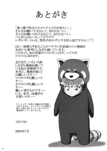 Page 36