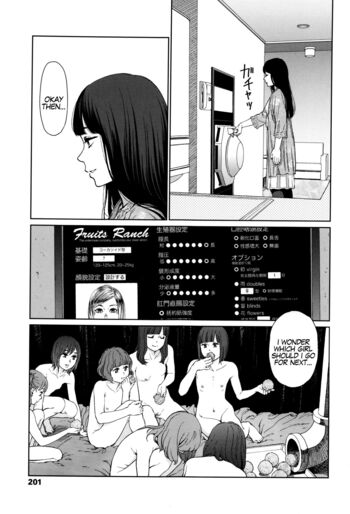 Page 193