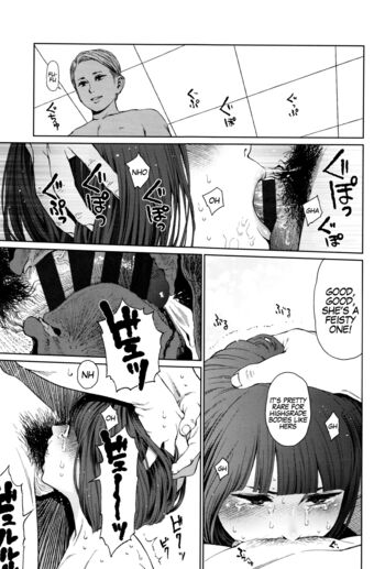 Page 197