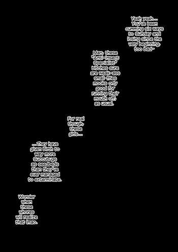 Page 197