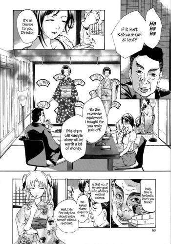 Page 60